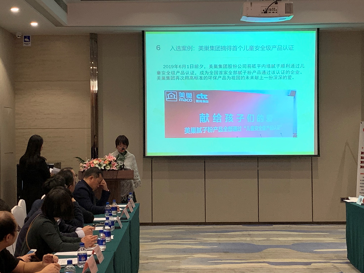 成功入選“2019健康校舍建設(shè)十大經(jīng)典案例”，美巢環(huán)保再受肯定