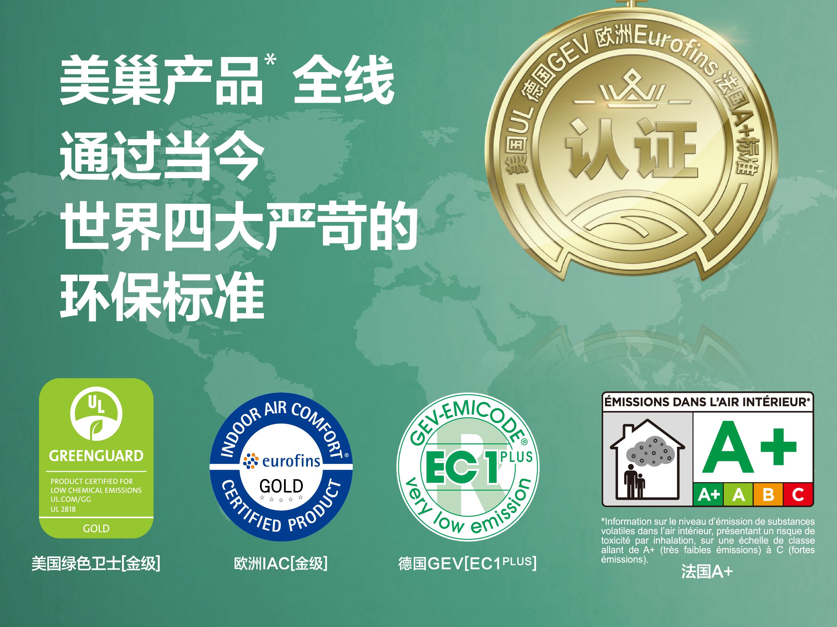 美巢員工幸福感從何而來(lái)？漲工資！