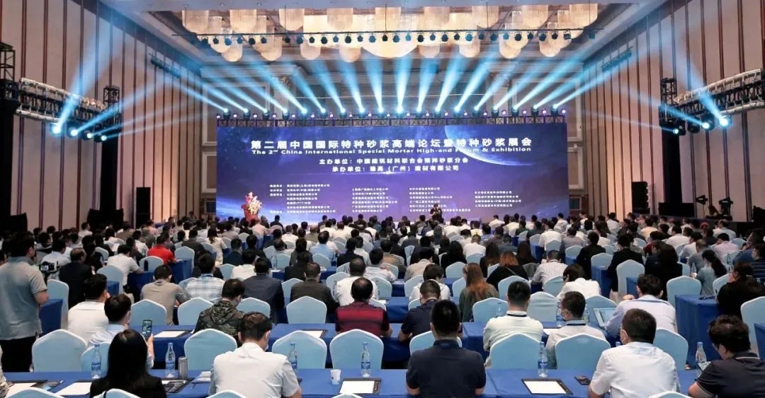 探秘中國國際特種砂漿高端論壇！董事長張經(jīng)甫談美巢新布局