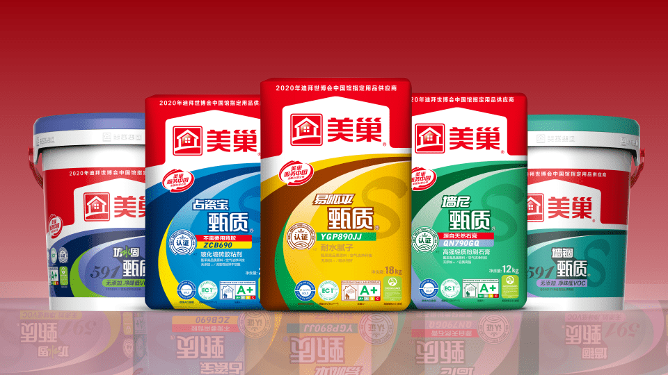 堅(jiān)持環(huán)保初心，美巢甄質(zhì)系列產(chǎn)品隆重上市！