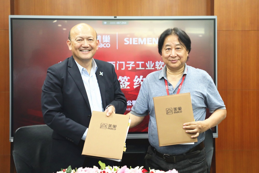美巢與西門子工業(yè)軟件簽署戰(zhàn)略合作協(xié)議，加速數(shù)字化發(fā)展進(jìn)程