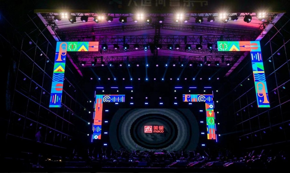 共赴運(yùn)河之約，美巢助力北京首屆大運(yùn)河音樂節(jié)圓滿完成