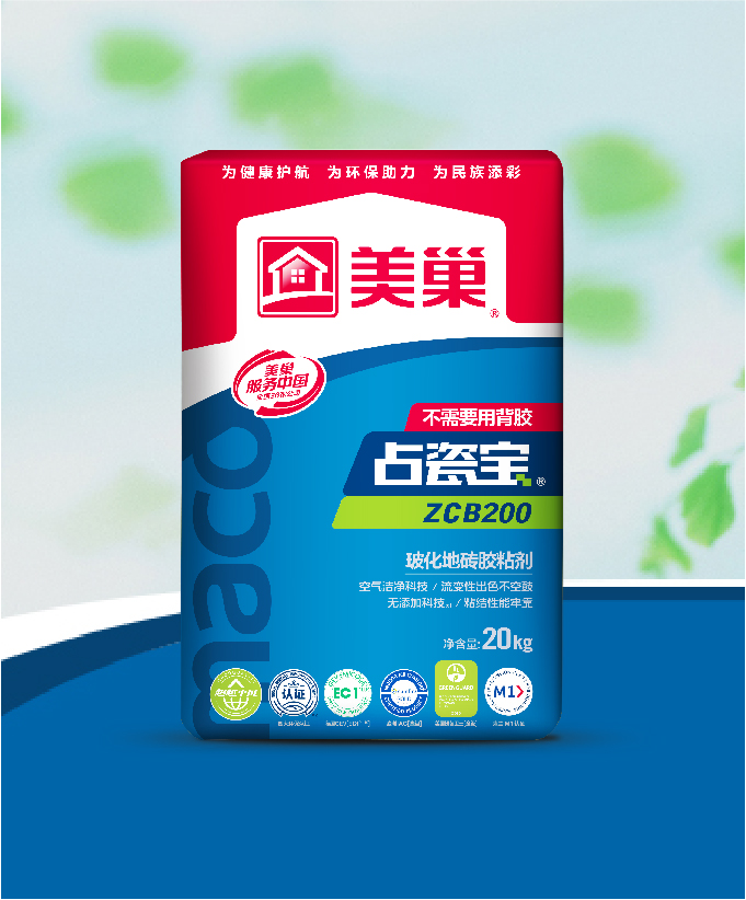 占瓷寶ZCB200?；卮u膠粘劑