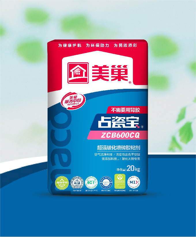 占瓷寶ZCB600CQ超強?；瘔Υu膠粘劑