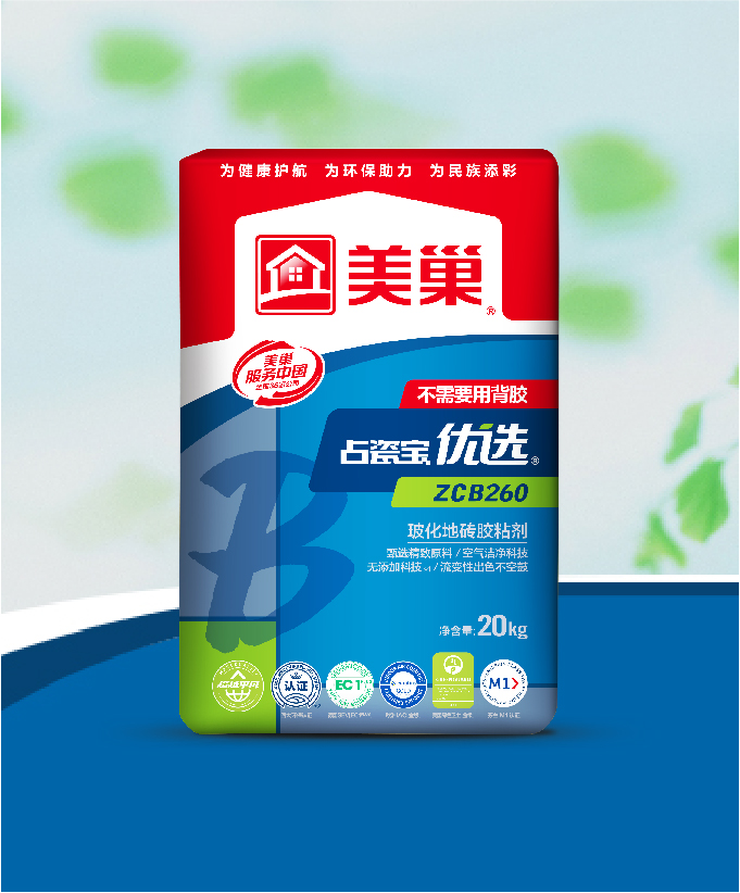 占瓷寶優(yōu)選ZCB260?；卮u膠粘劑