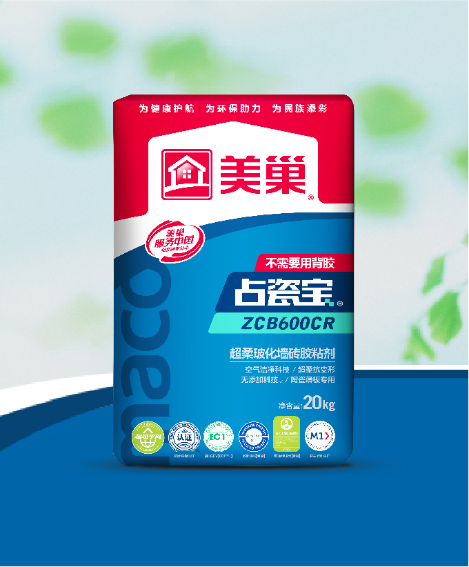 占瓷寶ZCB600CR超柔?；瘔Υu膠粘劑
