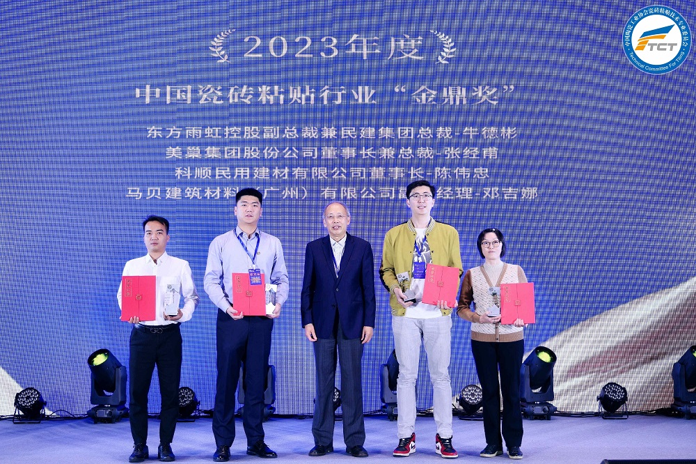 占瓷寶不需要用背膠，美巢榮獲“中國瓷磚粘貼行業(yè)最具推動(dòng)力企業(yè)”