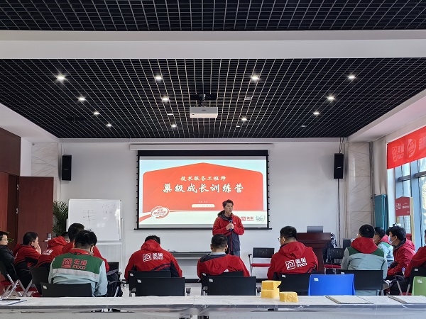 美巢首屆“技術(shù)服務(wù)工程師巢級(jí)成長(zhǎng)訓(xùn)練營(yíng)”圓滿收官，服務(wù)再升級(jí)