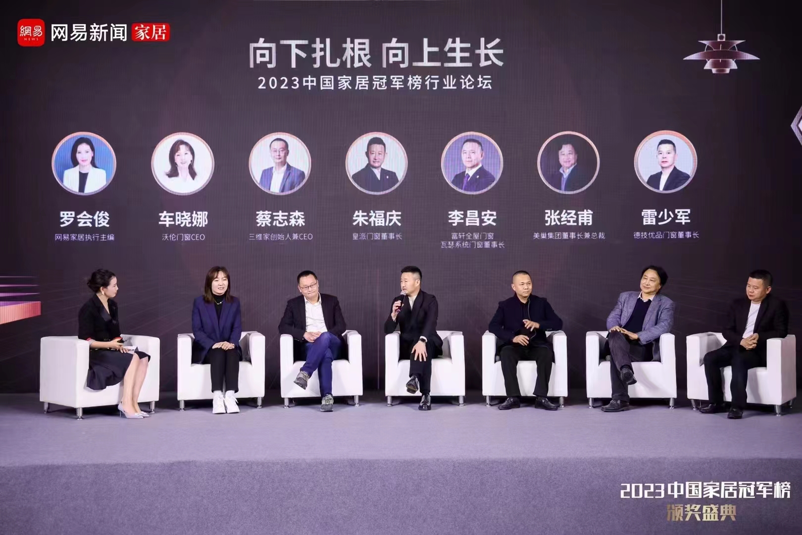 以質(zhì)為先，美巢榮獲2023中國(guó)家居冠軍榜匠心質(zhì)造品牌