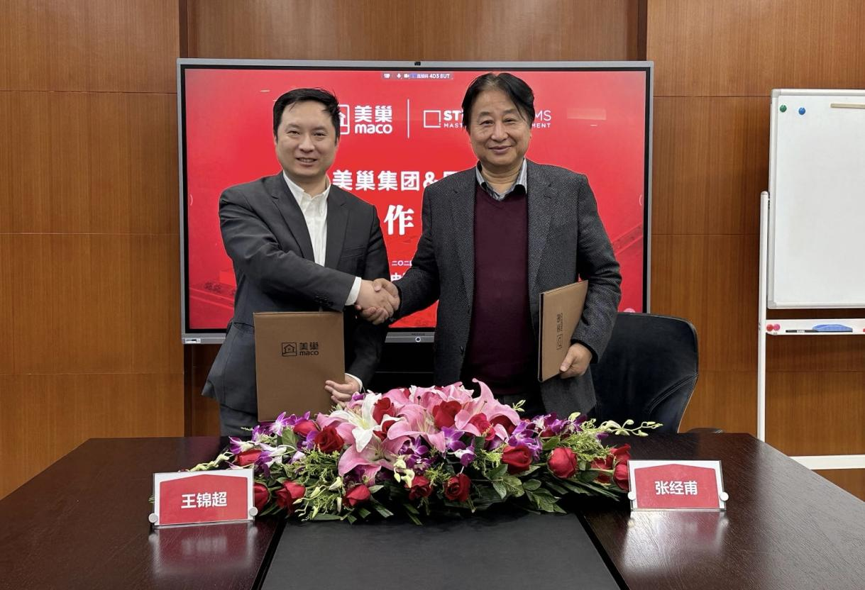 夯實數(shù)據(jù)底座、發(fā)揮數(shù)據(jù)價值丨美巢與思迪博正式達(dá)成戰(zhàn)略合作