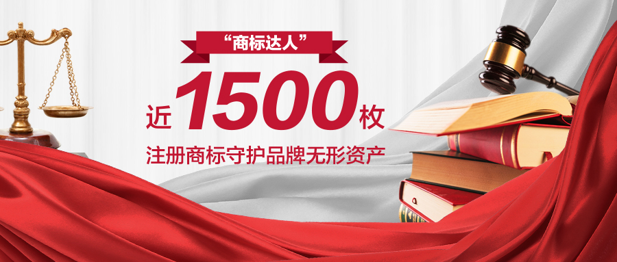 筑牢品牌護(hù)城河，“美巢”商標(biāo)被認(rèn)定為“2023年度北京知名商標(biāo)品牌”