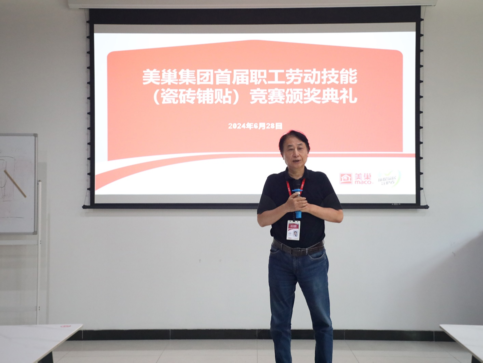 精進(jìn)技能，服務(wù)升級丨美巢第二期“巢級成長訓(xùn)練營”圓滿結(jié)營